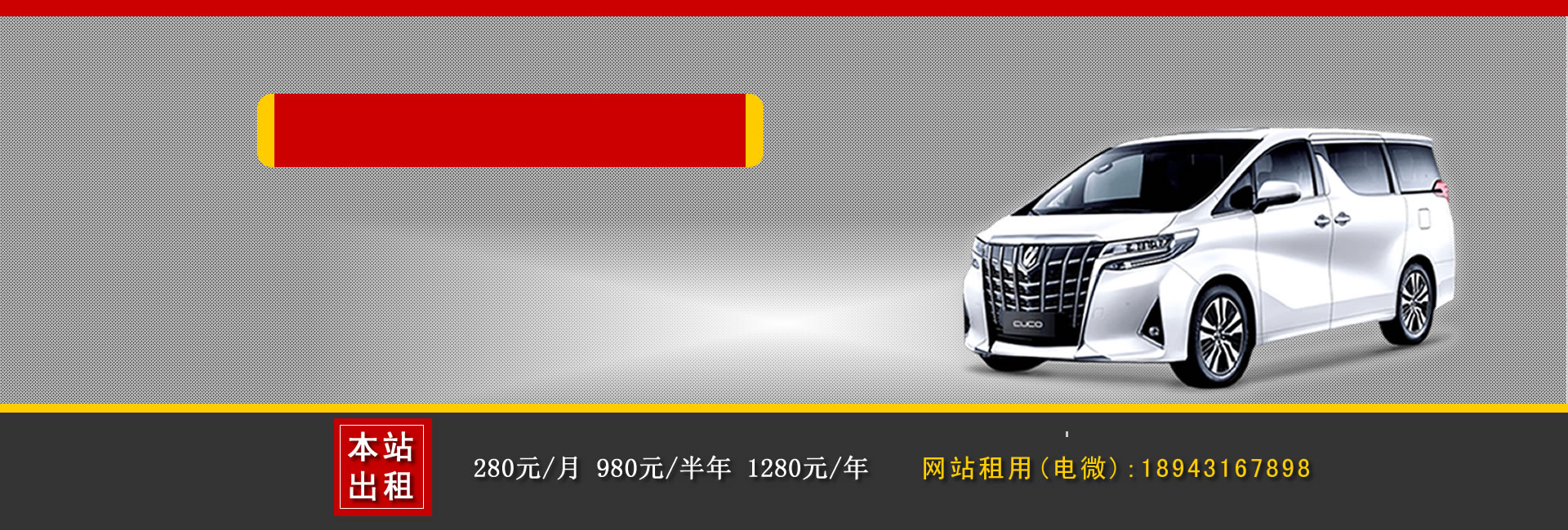 張家口汽車(chē)租賃公司哪家好